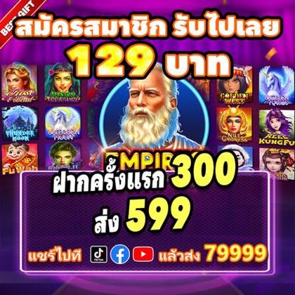 Aplicativo De Login Do TAMA99 Casino